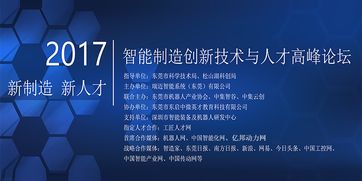 最新電商大會(huì)動(dòng)態(tài) 京滬穗等地密集開(kāi)展培訓(xùn)與會(huì)議，共探行業(yè)新未來(lái)