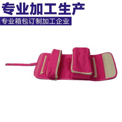 專業定做牛津布化妝包深圳化妝包廠家批發報價 全新化妝包品牌推薦-廈門海滄海滄化妝包