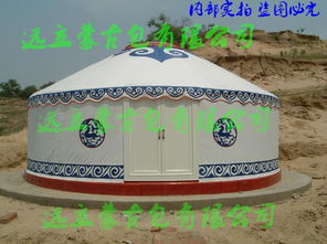 鄭州蒙古包生產(chǎn)廠家 我首選遠立 精美的做工 優(yōu)質(zhì)的產(chǎn)品 雄厚的技術(shù)力量 專業(yè)的加工廠圖片,鄭州蒙古包生產(chǎn)廠家 我首選遠立 精美的做工 優(yōu)質(zhì)的產(chǎn)品 雄厚的技術(shù)力量